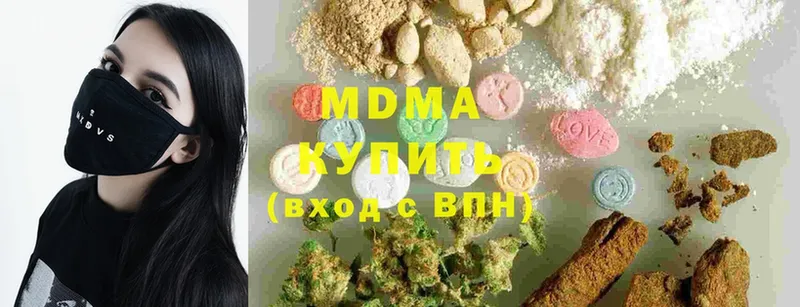 гидра сайт  Новочебоксарск  MDMA crystal 