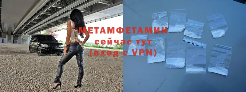 Метамфетамин Methamphetamine  магазин продажи   Новочебоксарск 